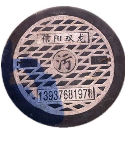 井蓋上為何要弄上花紋？